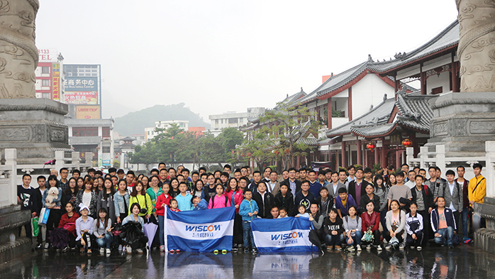 踏青寻春 登山寻宝——慧视通公司踏青登山活动